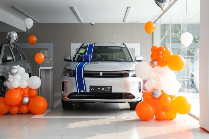 发布即交付 问界新M7 Pro首批车主已提车