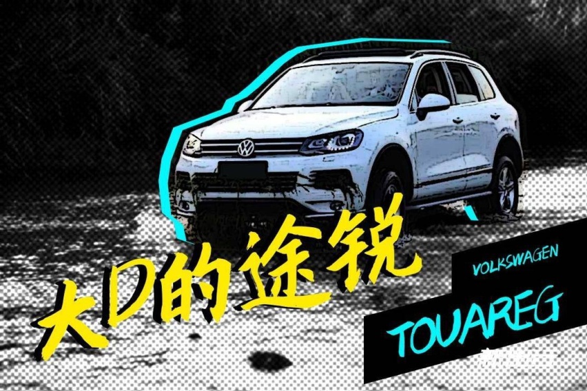 对话｜理想 ONE 车主大D ：“李想，真是个很好的带货者。