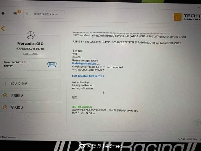 奔驰GLC43 AMG德国Techtec刷电脑刷ECU改装