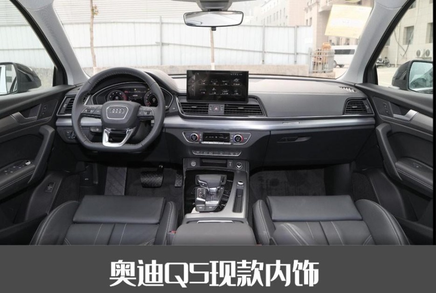新一代奥迪Q5长这样？新车假想图发布，新增奥迪牌大彩电