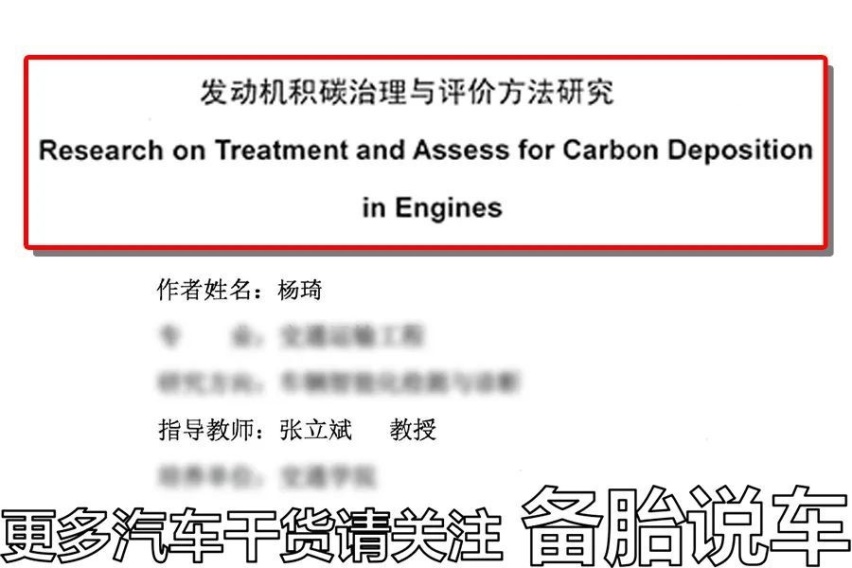 200块的92，和200块的95，哪个跑得更远