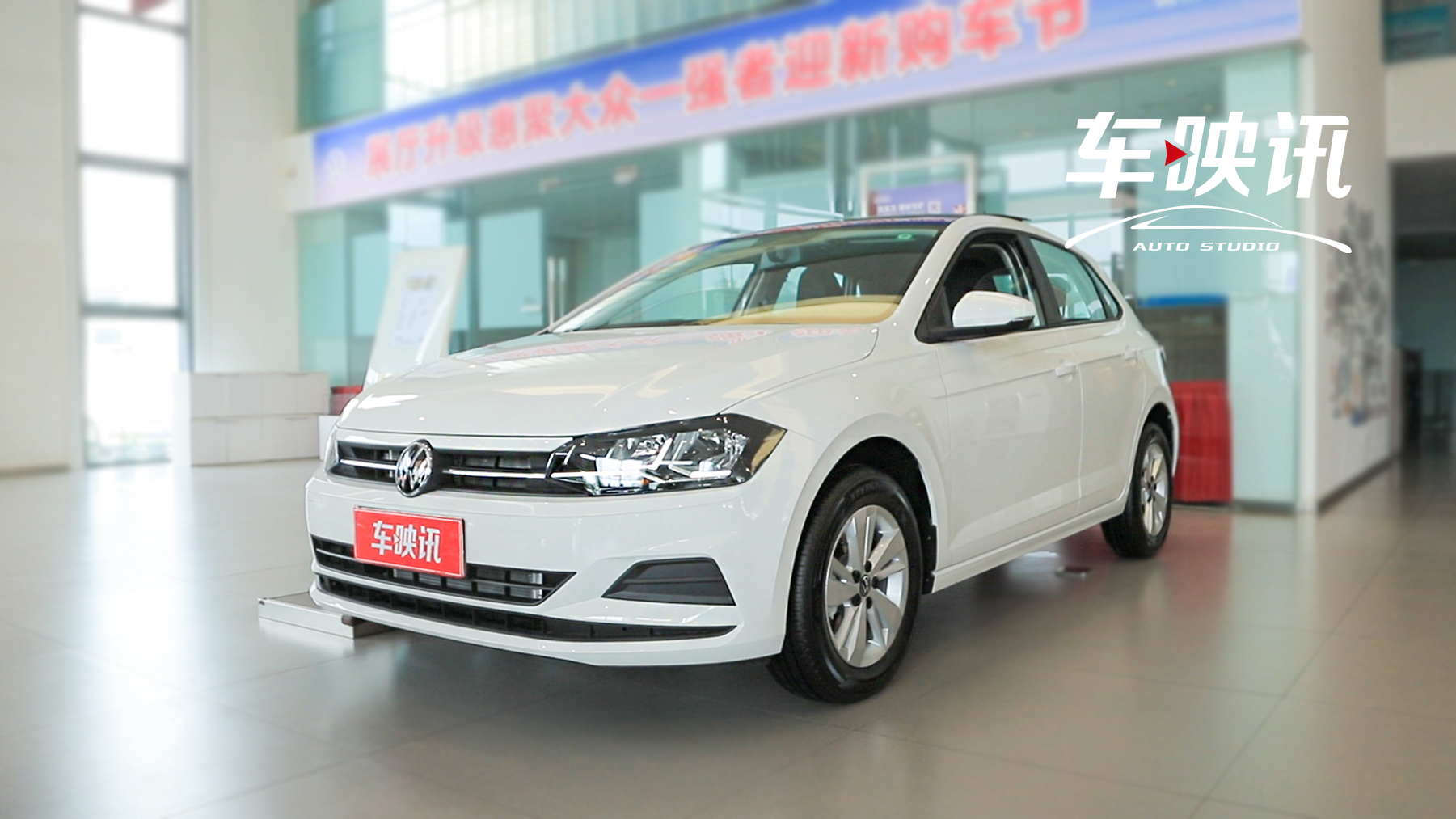 mϼô܇ȫһPolo PlusӴȫ