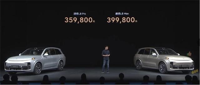 理想L8上市，售价35.98-39.98万，比之理想L9，怎么选择？
