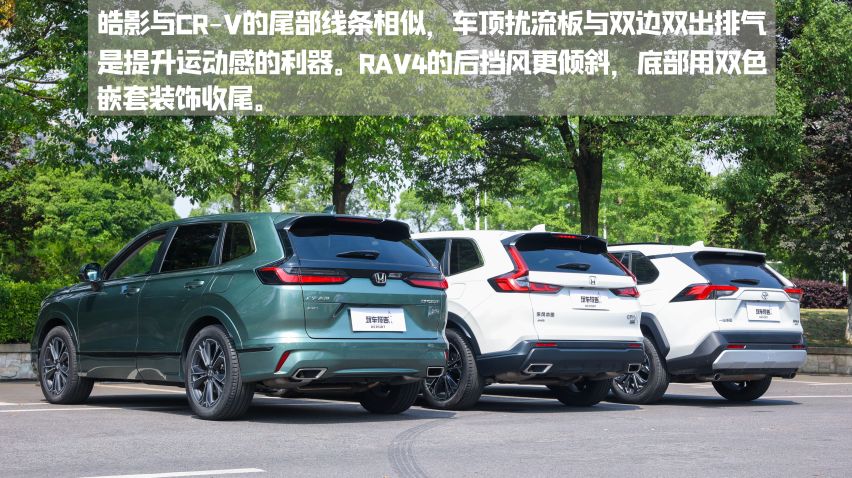 皓影/CR-V/RAV4，合资紧凑SUV横评，谁更入你心？