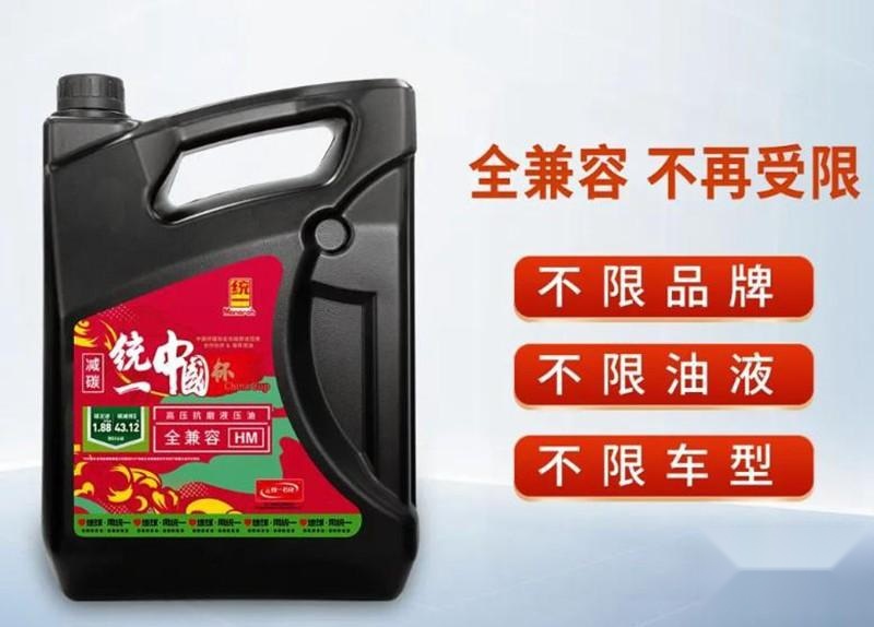 统一润滑油着力客户需求，构建更加强劲的竞争实力