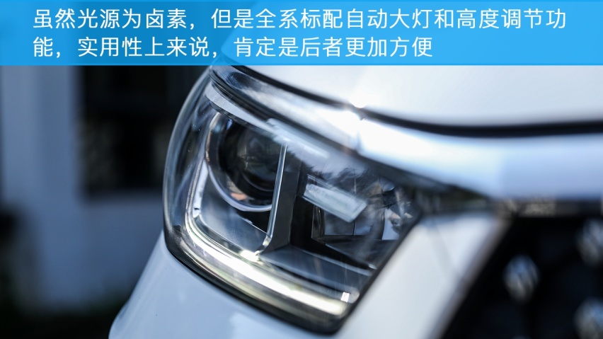 年轻新选择 比亚迪S2