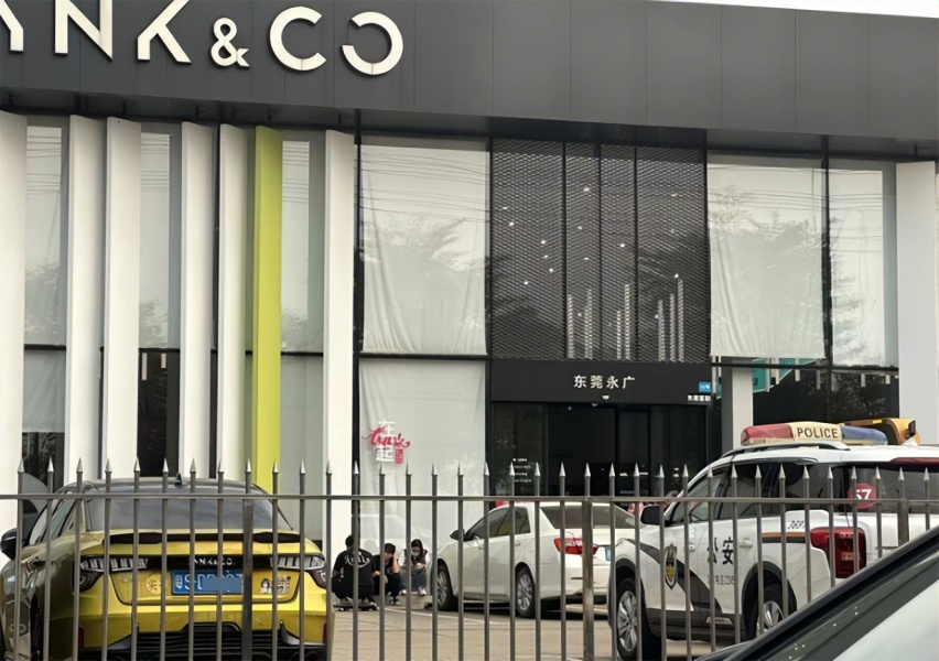 又一汽车经销商集团爆雷：广东永奥资金链断裂，波及十余知名品牌