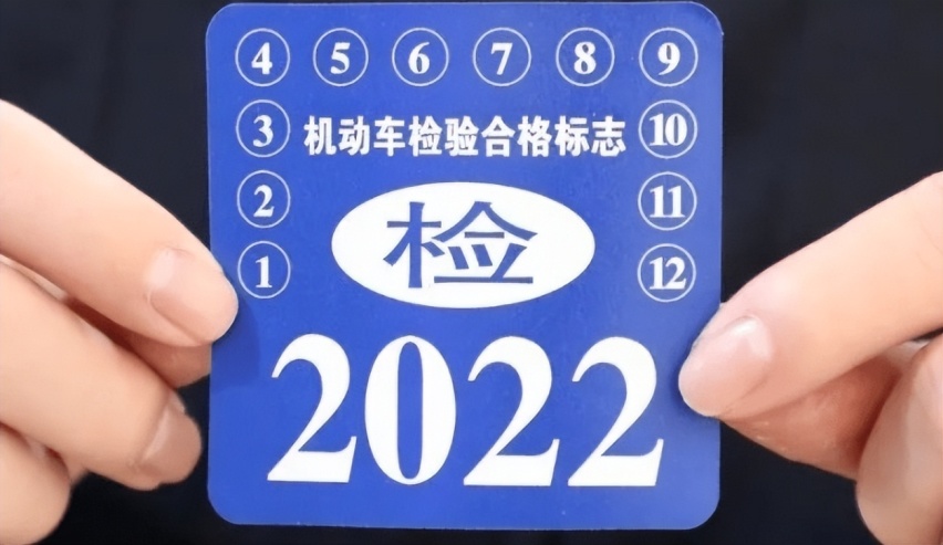 取消15年一年两检？汽车年检政策怎么改革才是民心所向？