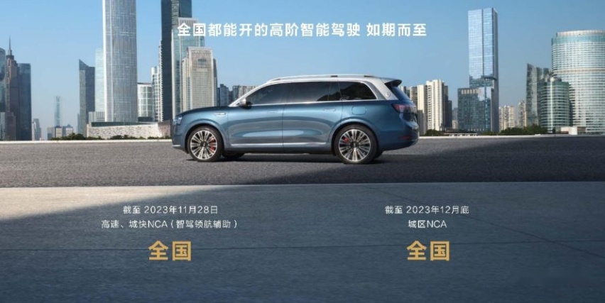 全景智慧旗舰SUV 问界M9夏日火热售卖中