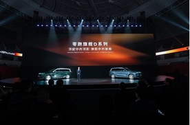 十年技术长跑迎来全面收获期，零跑十周年交出超硬核成绩单