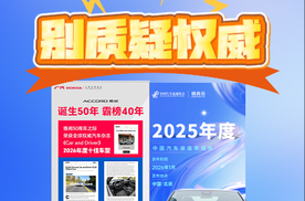 合资燃油车不能买了？权威机构发布数据证明，市场非常诚实！