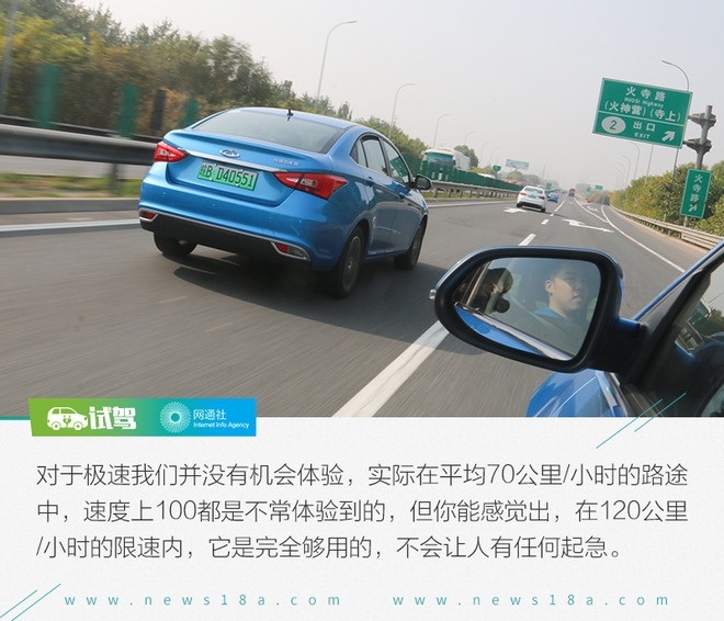 官方续航里程标注少了？试驾奇瑞艾瑞泽e