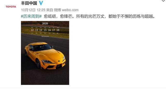 两座还要卖40万的丰田，你会买么？