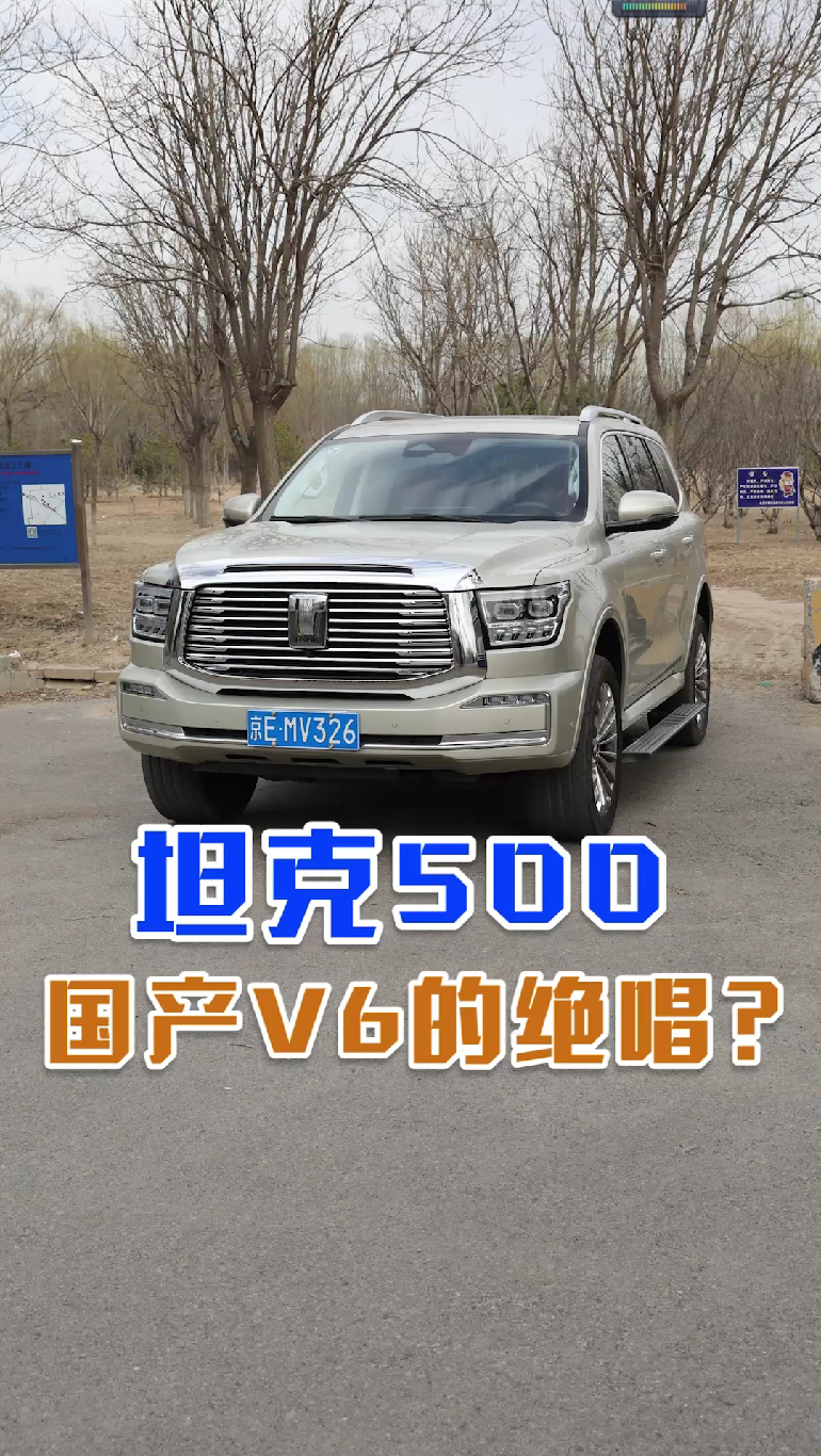 ��ҷǳ��ڴ���̹��500�K�ځ������@�Ǉ��aV6�Ľ^����