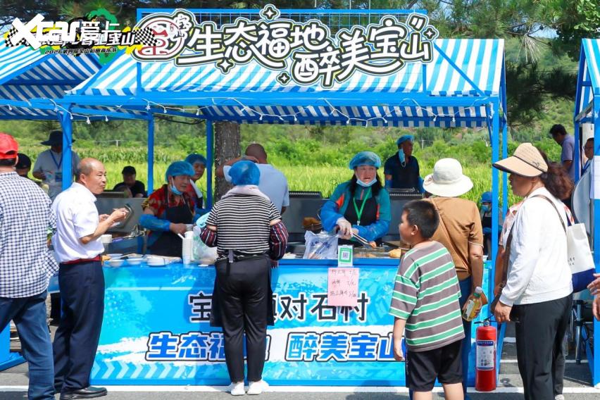 稻浪追风音驰宝山，融合CRC拉力赛，2026北京怀柔宝山稻田音乐节启幕