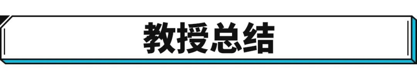 日产全新SUV用上赛车技术有多强？耐用可靠 轻松5.1秒破百