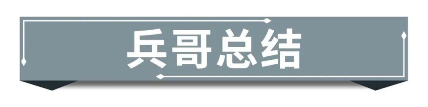 试驾别克GL8 ES陆尊 635T 智慧旗舰型，科技配置武装到牙齿