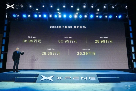 30万级的小鹏G9，扶摇架构加持，告诉你什么是科技平权？