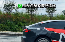空悬到底给特斯拉带来了哪些改变？