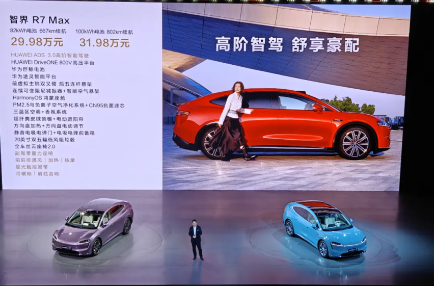 要围攻Model Y，又要提防友商，智界R7直接“莽”！