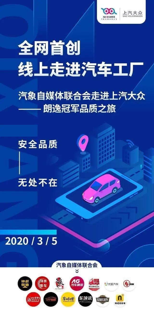 为何有446万人买朗逸，神车销量五连冠，上汽大众最懂国人