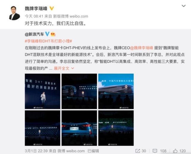 哈弗H6对比魏牌拿铁 同是DHT PHEV，你有必要多花好几万吗？