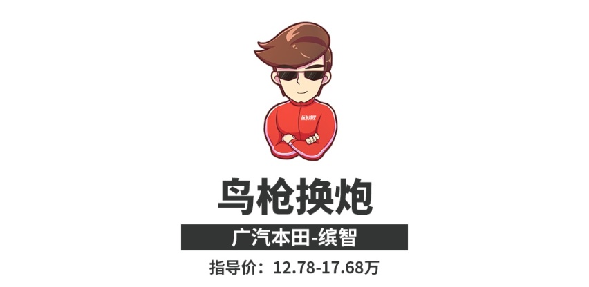 汽车改款换代后的这些改变，你会愿意买单吗？