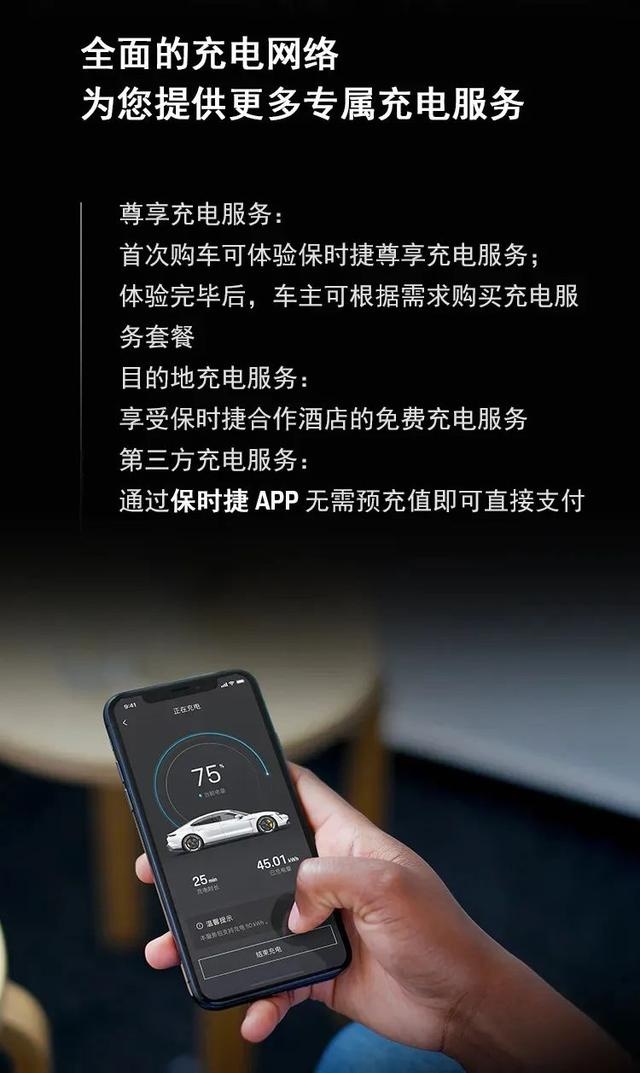 88.8万起、保时捷Taycan入门版车型上市！