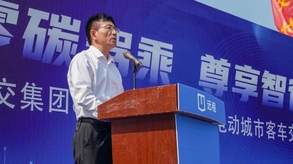 汉水之畔 文韵悠扬，首批吉利星际客车交付襄阳谷城