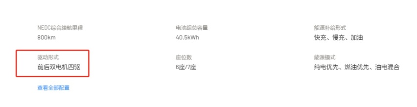 理想one深度测评，内容太过专业，建议准备好笔记本