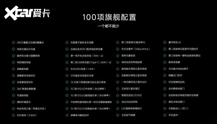 售价45.98万，理想L9强势来袭，“500万以内最好用的家用SUV”
