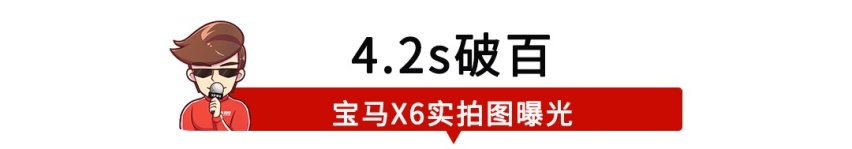 【新闻】2.0T+电机，比亚迪旗舰轿车预告图有点酷！