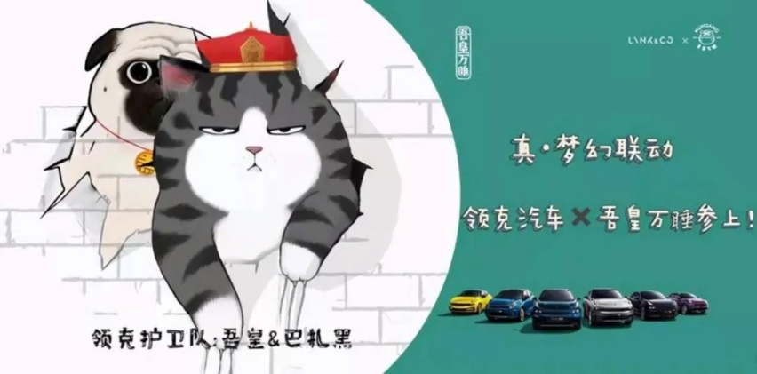 领克CO PHEV家族:除了能上牌,插混还应该给你品质生活
