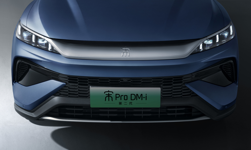 11.28万起 第二代宋Pro DM-i焕新升级上市