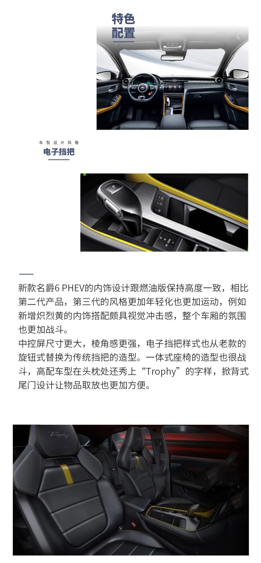 性能堪比3.0T！这10来万的新车一上市还降6000元!怎么