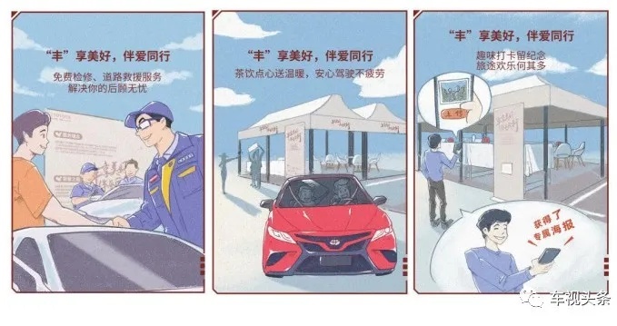 八天假期自驾游开什么车?推荐3款续航达1000公里的混动车型