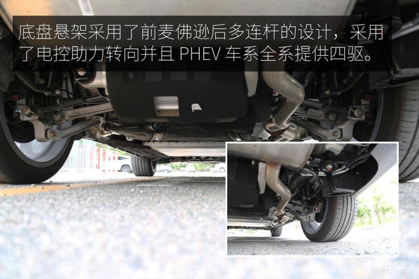 内在与外在的革新进化 腾势 X PHEV 运动版试驾体验