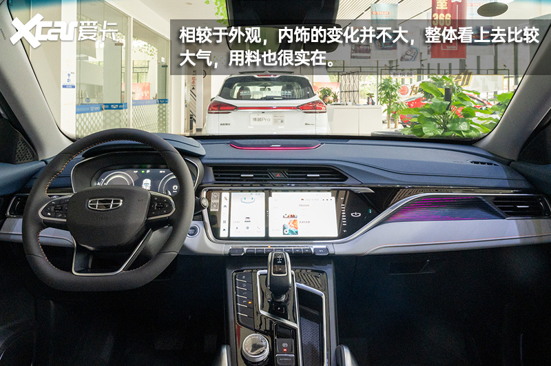 颇具动感的“X先生” 吉利博越X到店实拍