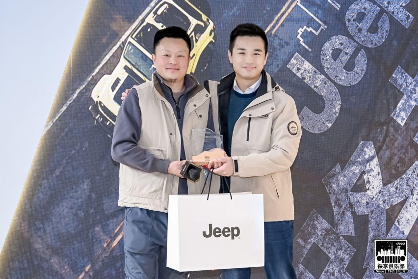 Jeep 2024新里程，品牌探享中心店庆兼Jeep上海探享俱乐部启动