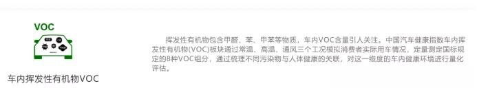 没有异味的车更健康？这或许是一个误解