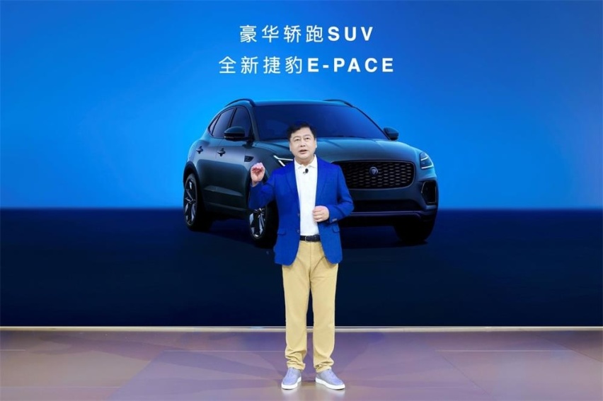 24年款路虎卫士及全新捷豹E-PACE上市 捷豹路虎登陆2023成都车