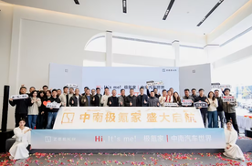 中南极氪家盛大开业，全链服务落地星城