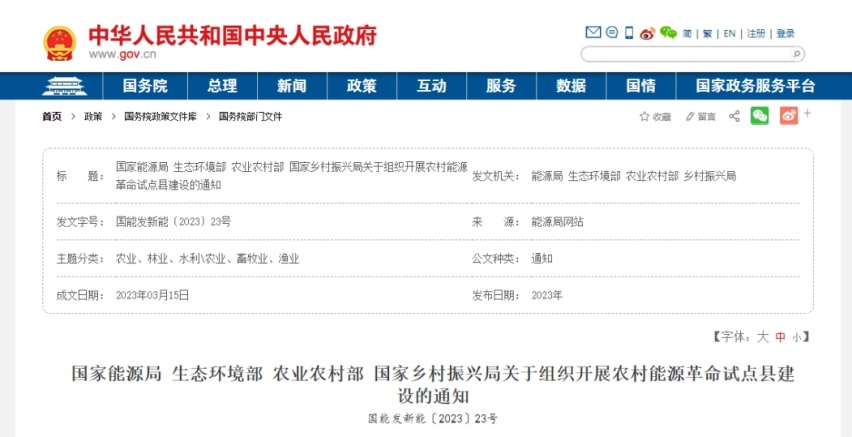 广州补贴新政出炉，“绿牌”或将取消，新能源行业一周要闻速览