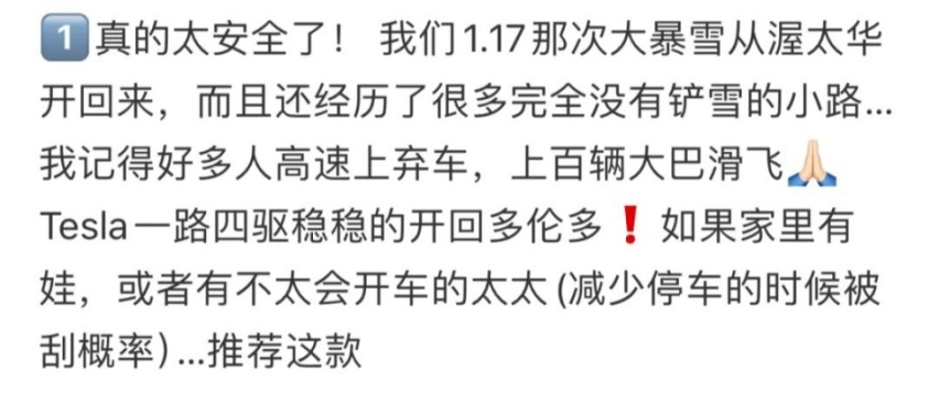 最硬核的南方小土豆 跨过尔滨直达漠河 而且开电车