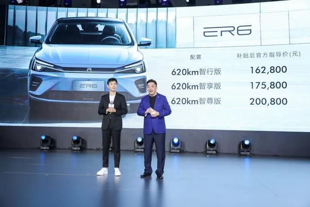 B站UP主朱亚文为啥说荣威R ER6是对的选择