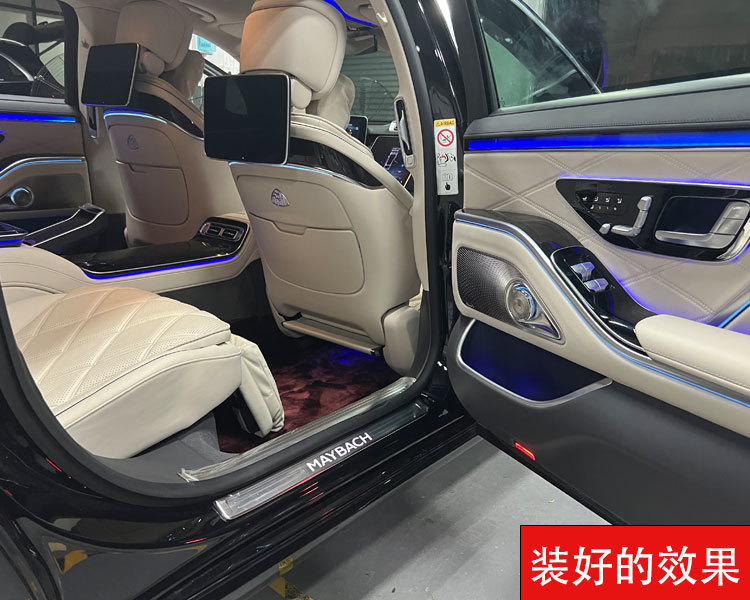 个性化升级迈巴赫S480装行政马鞍 电动门 主动氛围灯