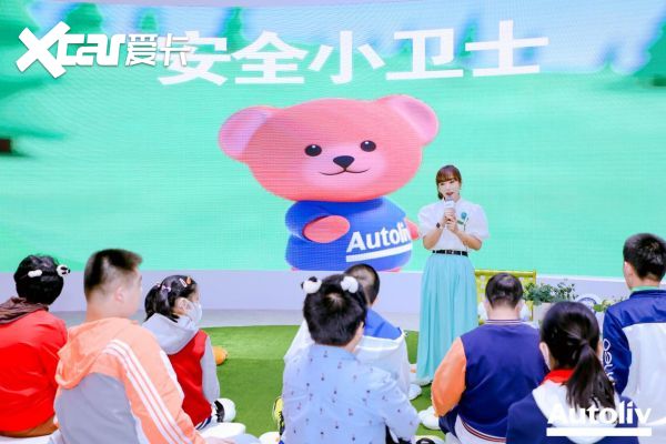 将公益理念刻进品牌发展DNA！奥托立夫将温暖辐射整个社会