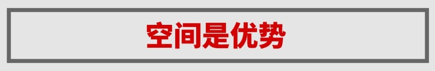 顶配不到9万？全系1.5T的全新SUV性价比真高！