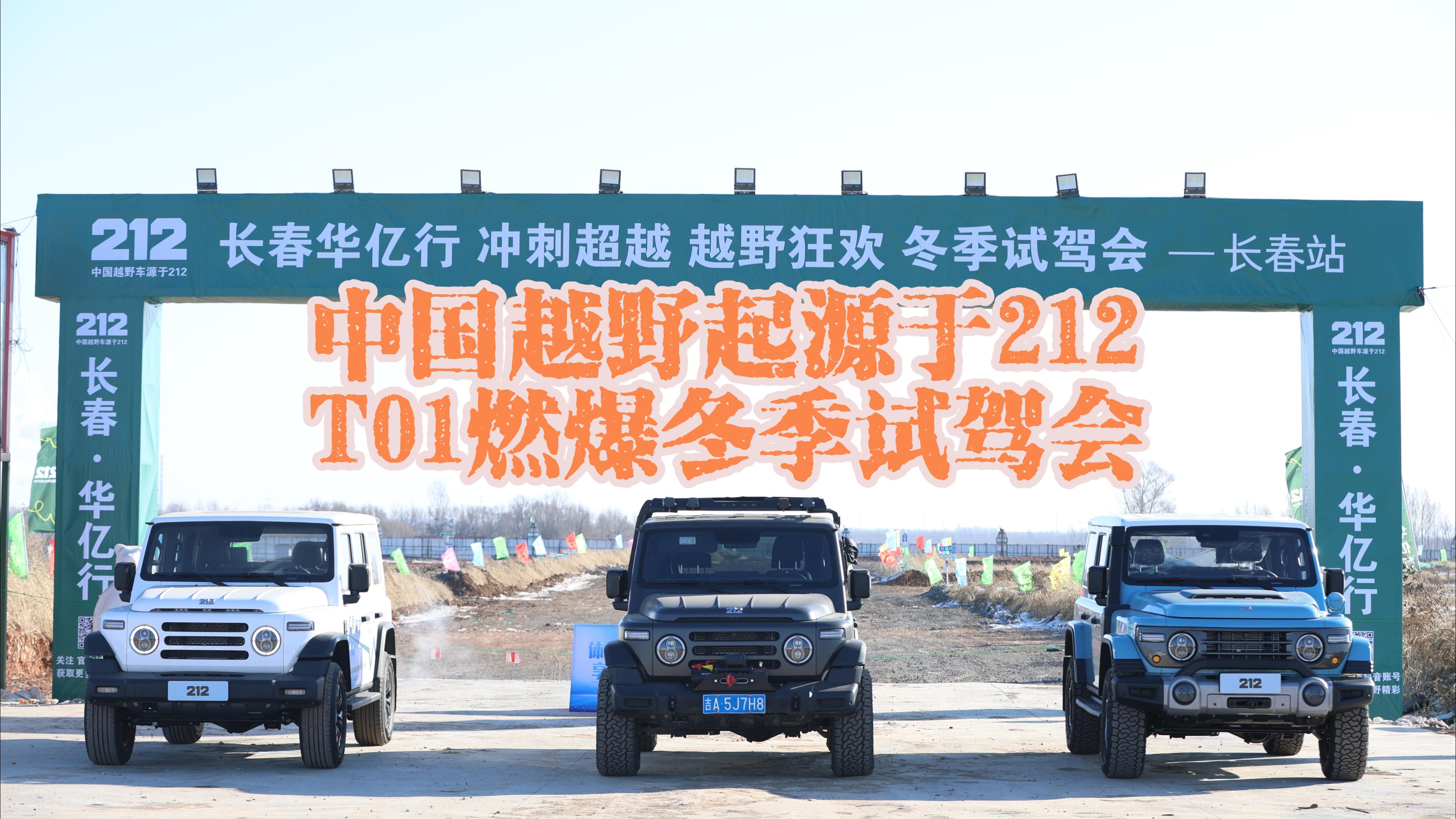 Ї(gu)ԽҰԴ212 T01ȼԇ{(hu)