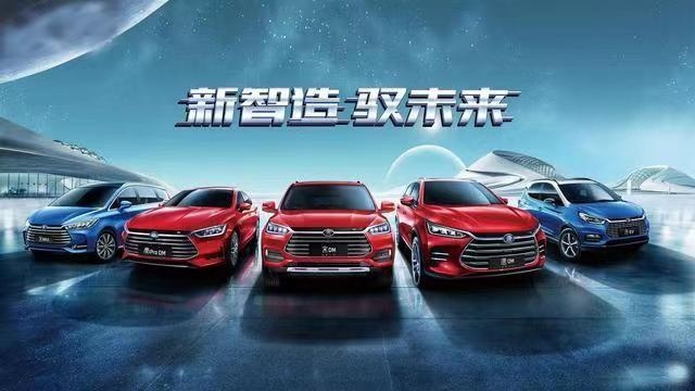 继举报门后又保修涨价！比亚迪5月销量却高达240220辆！